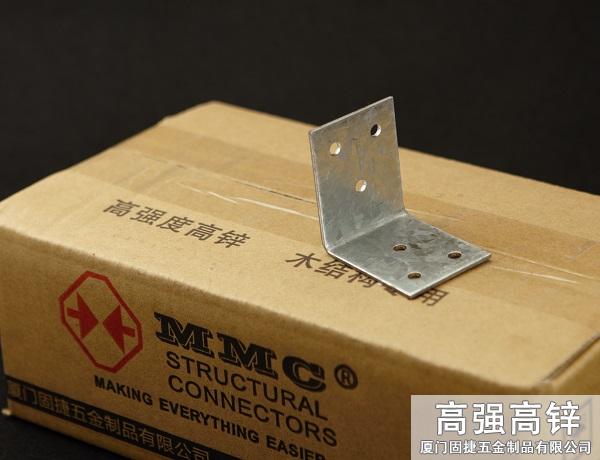 BW-24551_角铁-角码-角钢-L型连接件